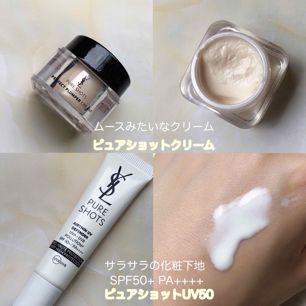 ピュアショット ナイトセラム スターター キット/YVES SAINT LAURENT BEAUTE/スキンケアキットを使ったクチコミ（3枚目）