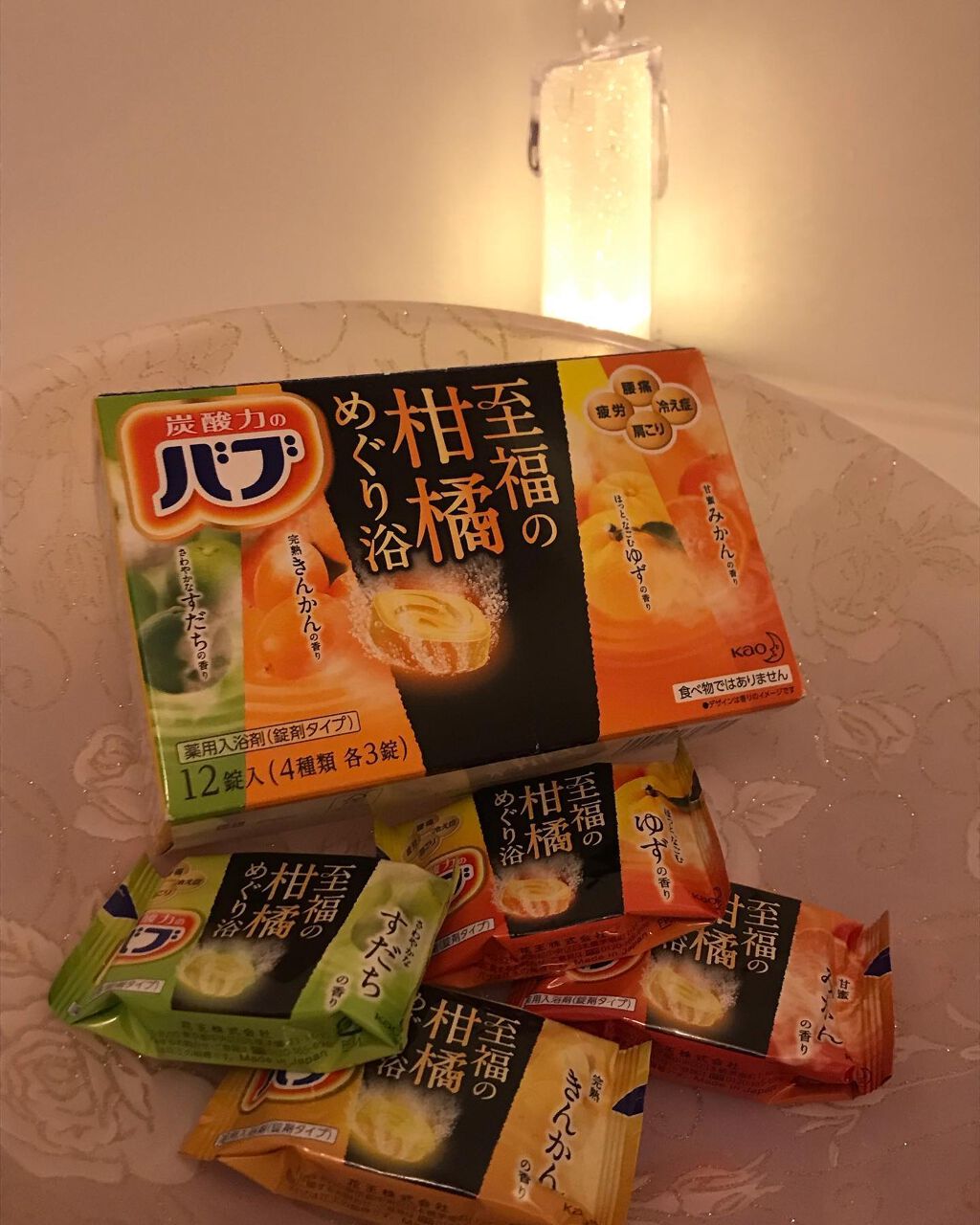 chi on LIPS 「#バブ#至福の柑橘めぐり浴爽やかでいい匂い。久々にバブを使った..」(1枚目)