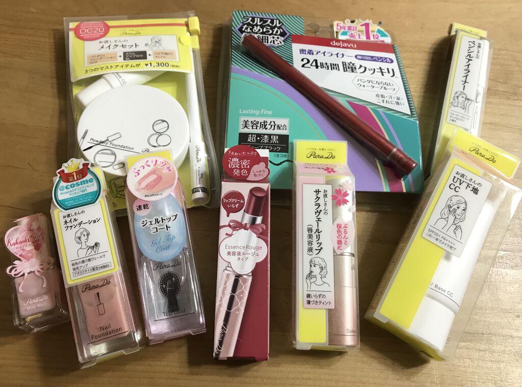 サクラヴェールリップ/パラドゥ/リップクリームを使ったクチコミ（2枚目）