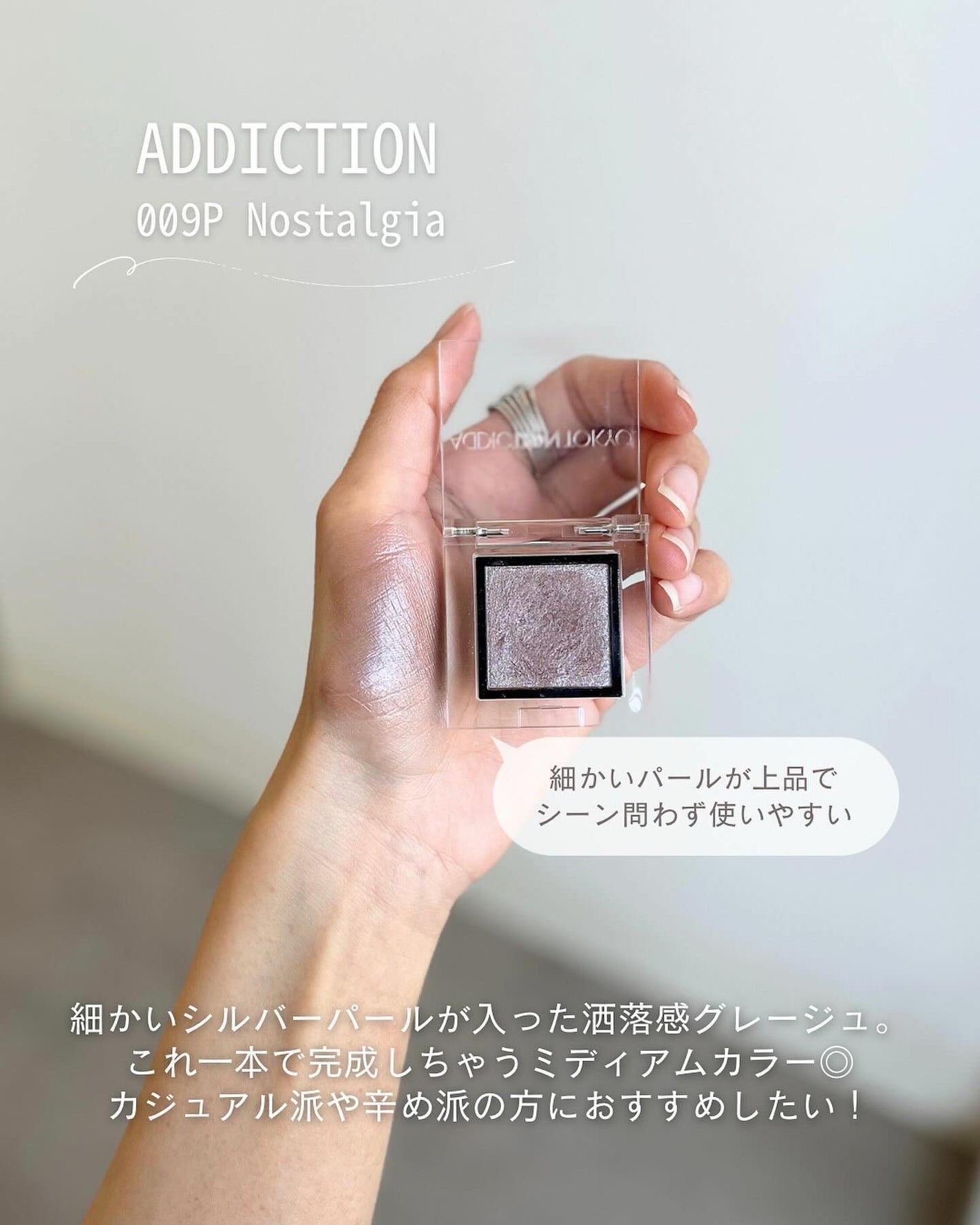 ayana/パーソナルカラー診断士のコスメレビュー on LIPS 「他の投稿はこちら▷@ayana__61【ブルベ夏に推したいAD..」(5枚目)