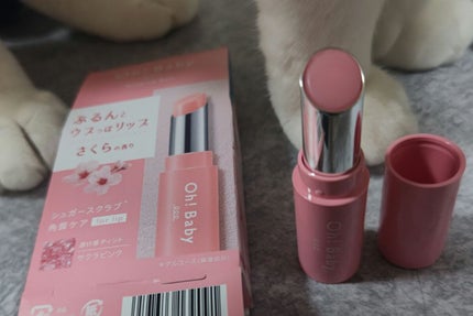 Oh!Baby スクラブリップバーム/ハウス オブ ローゼ/リップスクラブを使ったクチコミ(2枚目)