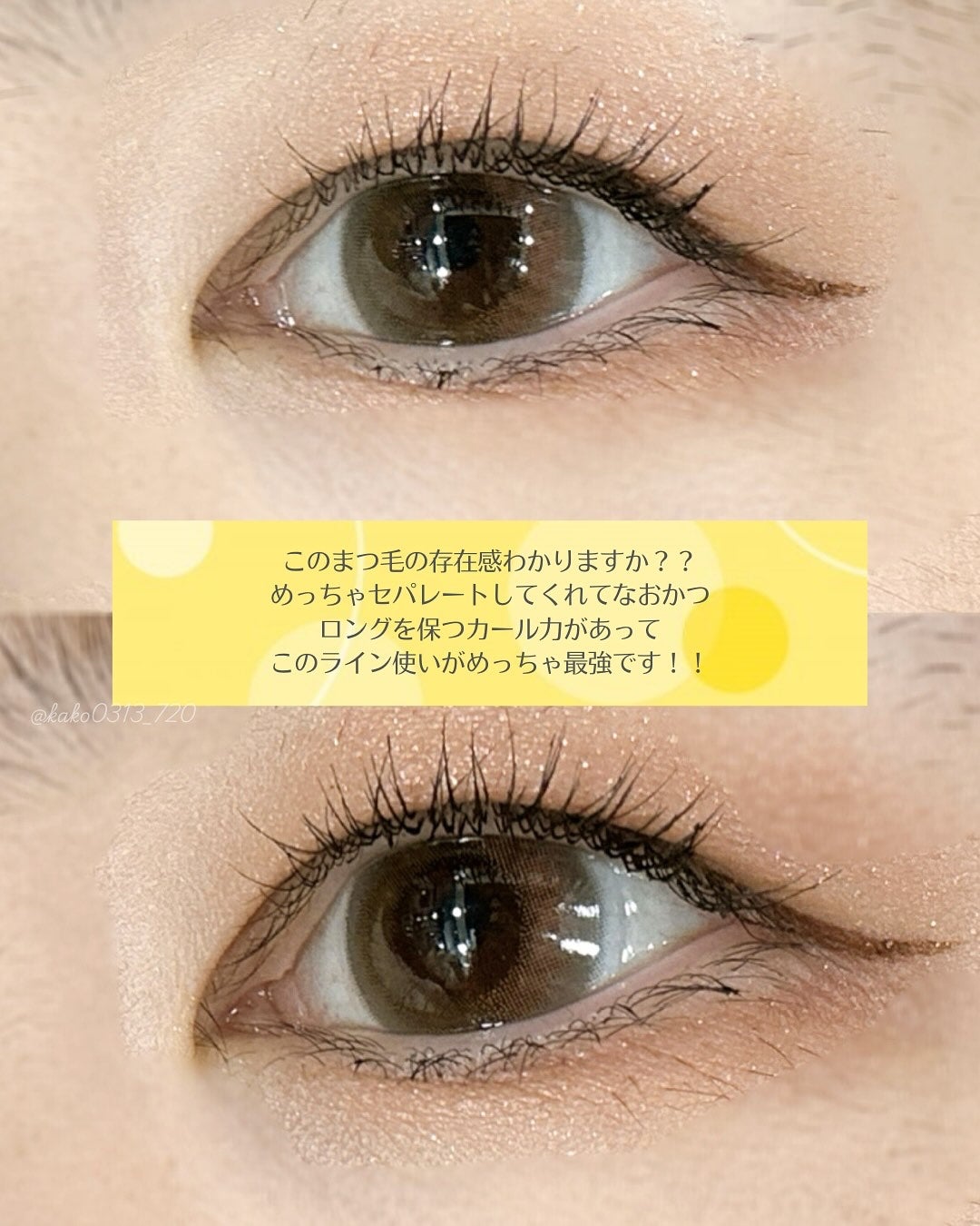 ケイト ラッシュバースト/KATE/マスカラを使ったクチコミ(8枚目)