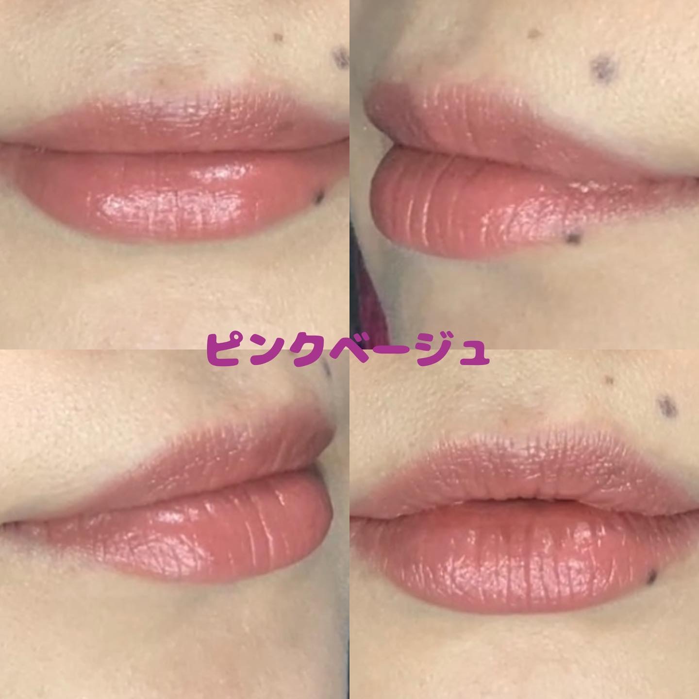 ナチュラルカラーリップ　/rafuna/口紅を使ったクチコミ（3枚目）