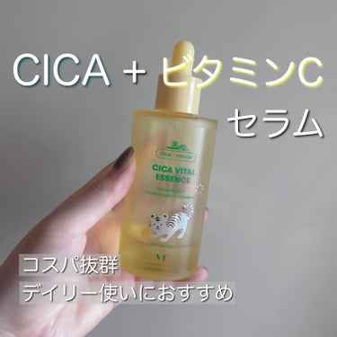 朝のデイリー使いスキンケアに🍋
シカとビタミンCの最強コンビ✨

VT
シカバイタル エッセンス

VTのシカバイタルシリーズはビタミンC系のスキンケアの中でも刺激感がなくかなり使いやすいシリーズでした✨

その中の美容液はかなり大容量で100mlもはいってます！

化粧水として使えるくらい大容量なのに3000円以内なのでコスパ抜群です

テクスチャーはとろみのありつつも肌には馴染みやすい使用感で使いやすさ抜群！

香りはほんのりと柑橘系の香りがします🍋

シカバイタルシリーズ共通の香りかな？

ビタミンCの効果としてはそこまで高くないと思いますが適度に保湿力があり適度にキメが整えばいいなーくらいの気持ちで使ってます😂

高い効果を求める方には合わないと思いますが、私のみたいに毎日使う適度に整えてくれる美容液を探してる方におすすめです！

コスパ抜群なビタミンC系の美容液を探してる人にもおすすめです🙌

Qoo10のメガ割や楽天のスーパーセールで安く買えるかと思うので是非チェックしてみて下さい✨


#VT #韓国コスメ #美容液　#ビタミンc #スキンケア
#混合肌　#qoo10 #楽天スーパーセール #メガ割り  #Qoo10メガ割  #お値段以上コスメ  #もち肌スキンケア の画像 その0