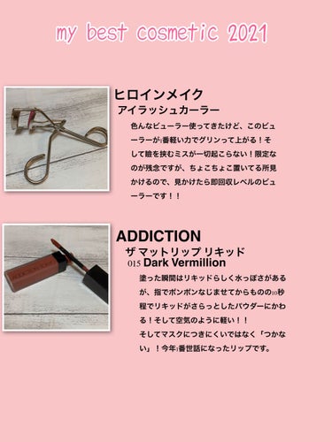 アディクション ザ マット リップ リキッド 015 Dark Vermilion/ADDICTION/口紅を使ったクチコミ（3枚目）