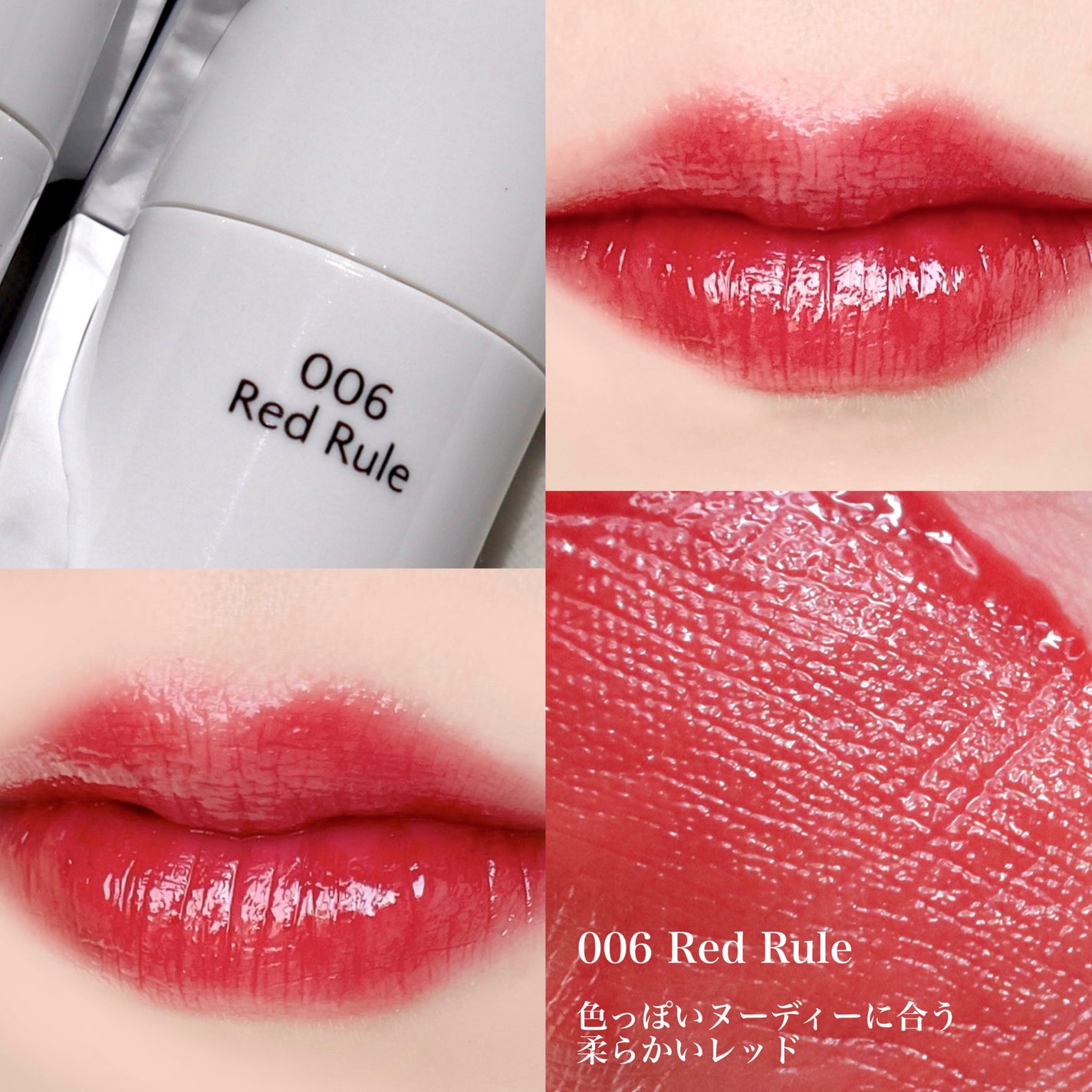 ビルダブルデューイフィットティント/ArteSinsa/リップティントを使ったクチコミ(10枚目)