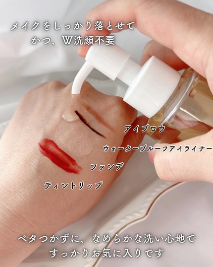 アルガンオイルクレンジング/lulumo/オイルクレンジングを使ったクチコミ(3枚目)
