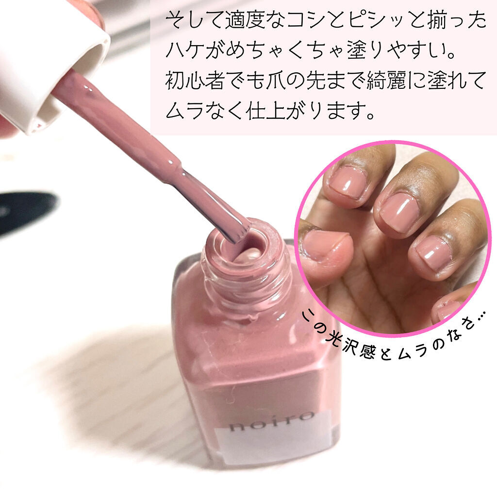 ピンクネイルのネイルデザイン】ネイルカラー｜noiroの口コミ - ＼光沢