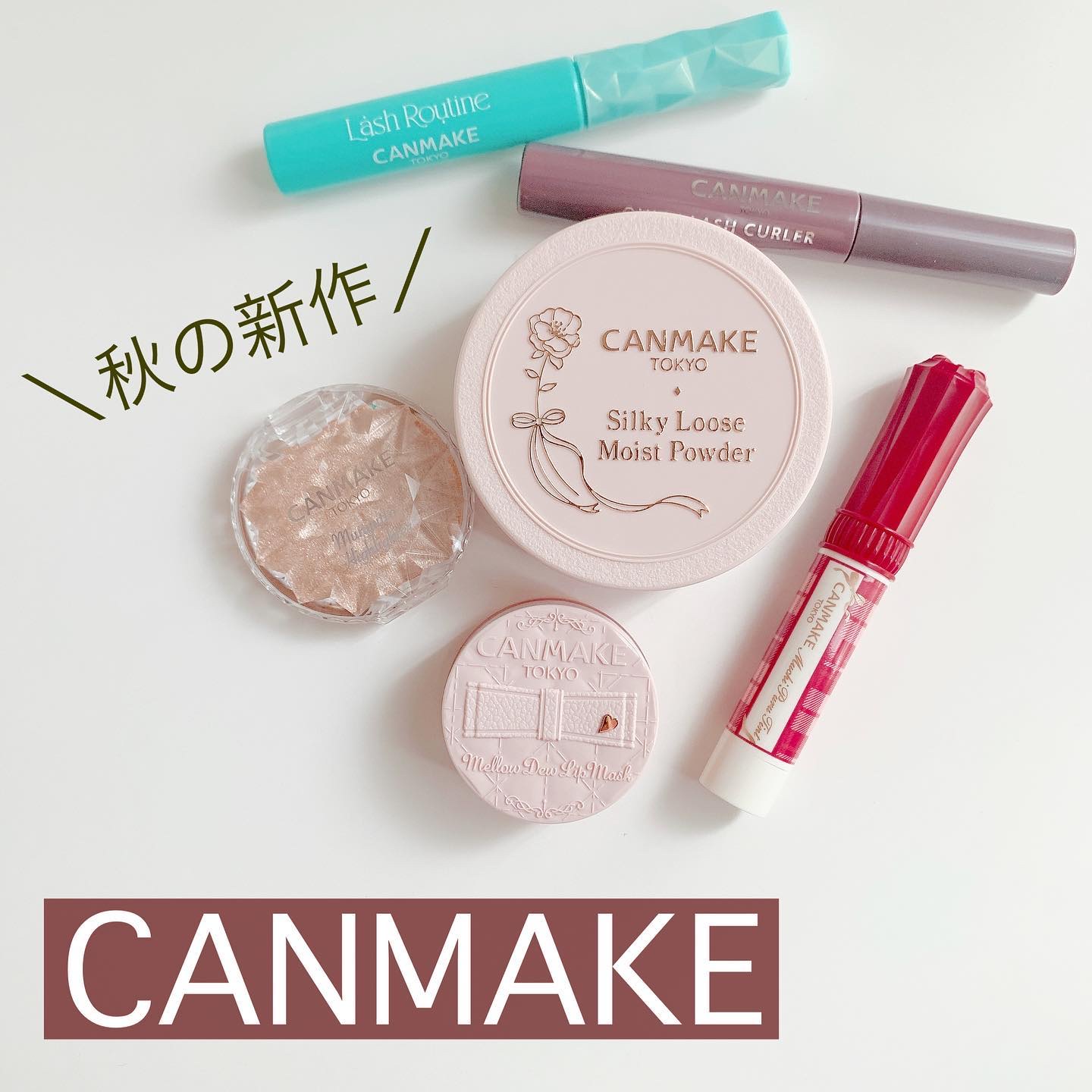 メロウデューリップマスク/キャンメイク/リップマスクを使ったクチコミ（1枚目）