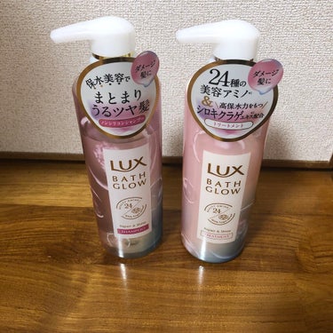 バスグロウ リペア&シャイン シャンプー／トリートメント/LUX/シャンプー・コンディショナーを使ったクチコミ（1枚目）