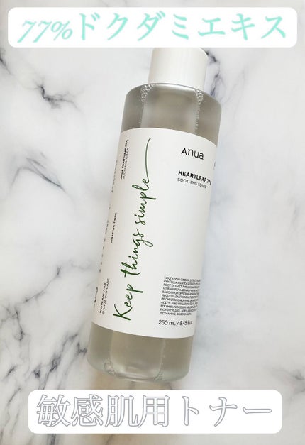 ドクダミ 77 スージングトナー/Anua/化粧水を使ったクチコミ(1枚目)
