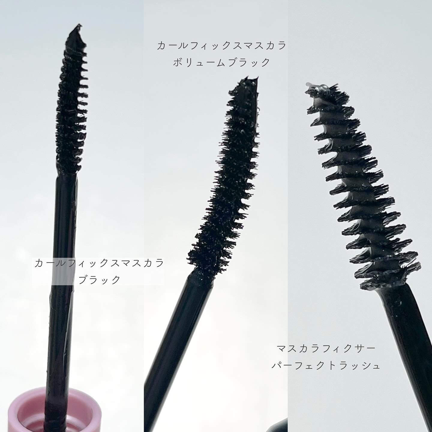 カールフィックスマスカラ ボリュームブラック/ETUDE/マスカラを使ったクチコミ（3枚目）