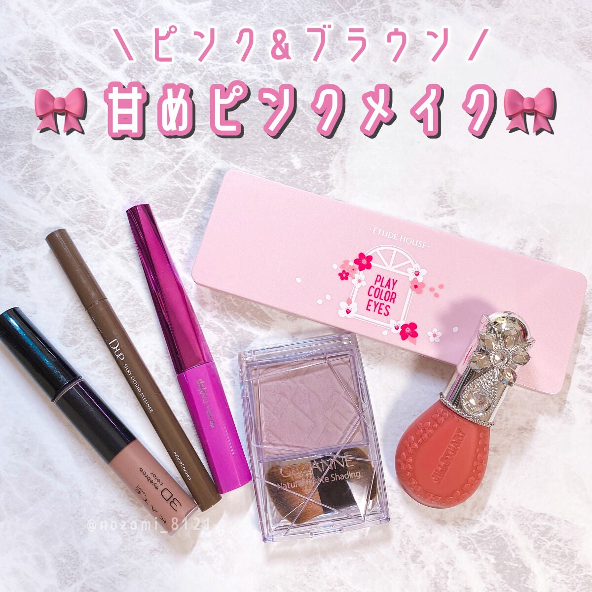 「塗るつけまつげ」自まつげ際立てタイプ/デジャヴュ/マスカラを使ったクチコミ(1枚目)