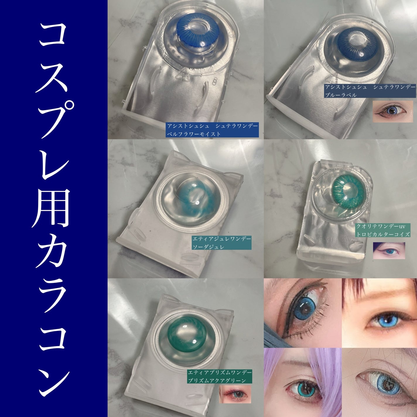 Angelcolor Bambi Series 1day /AngelColor/ワンデー(1DAY)カラコンを使ったクチコミ(4枚目)