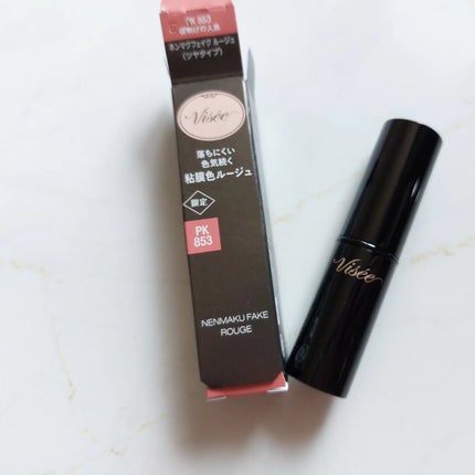 ネンマクフェイク ルージュ/Visée/口紅を使ったクチコミ(4枚目)