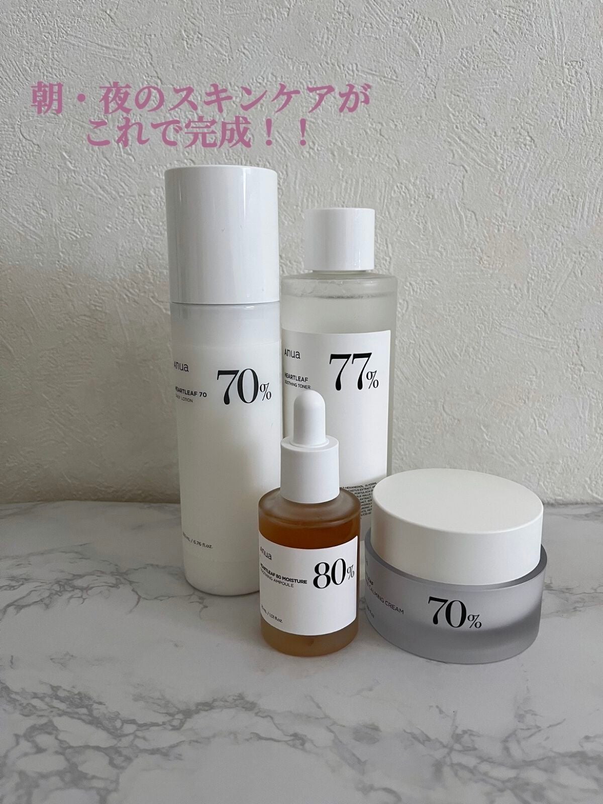 ドクダミ 77 スージングトナー/Anua/化粧水を使ったクチコミ(3枚目)