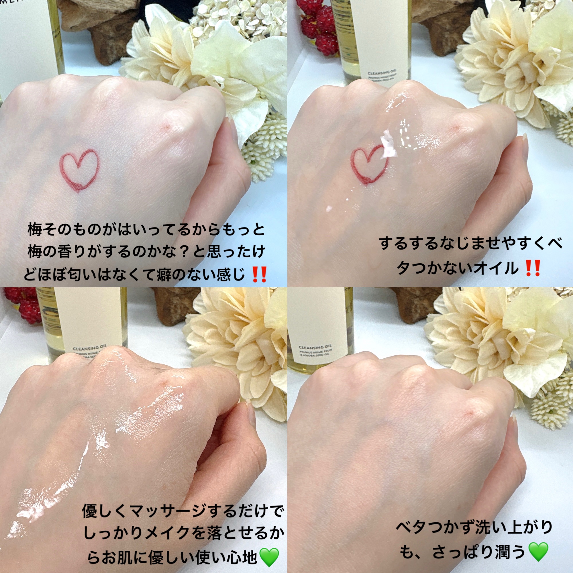 フォーリン イントゥー ザ ローズ ミスト/SIORIS/化粧水を使ったクチコミ（3枚目）