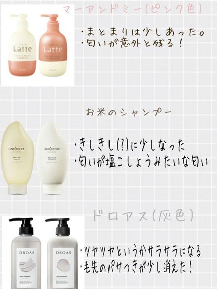 ミセラー スカルプクレンズシャンプー/トリートメント/パンテーン/市販シャンプーを使ったクチコミ(2枚目)