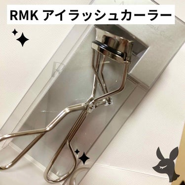 アイラッシュカーラー/RMK/ビューラーを使ったクチコミ（1枚目）