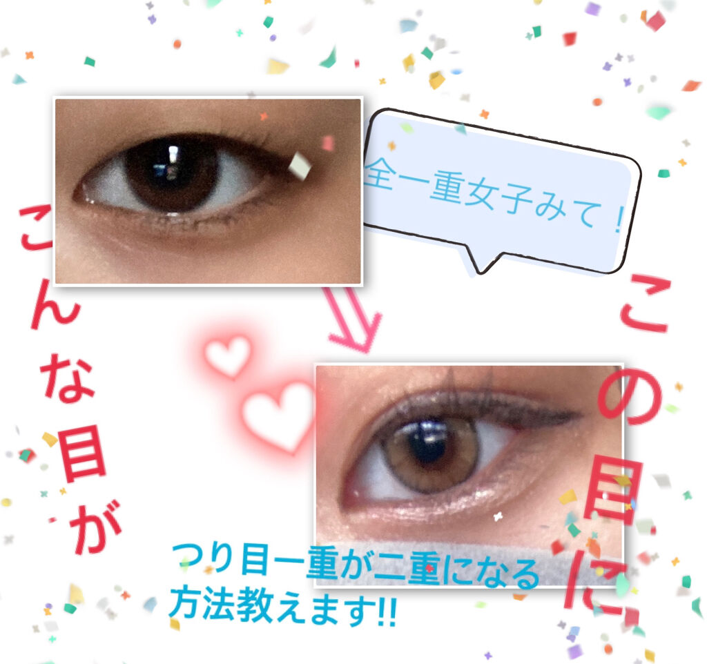 のびーるアイテープ（絆創膏タイプ、レギュラー）/DAISO/二重まぶた用アイテムを使ったクチコミ（1枚目）