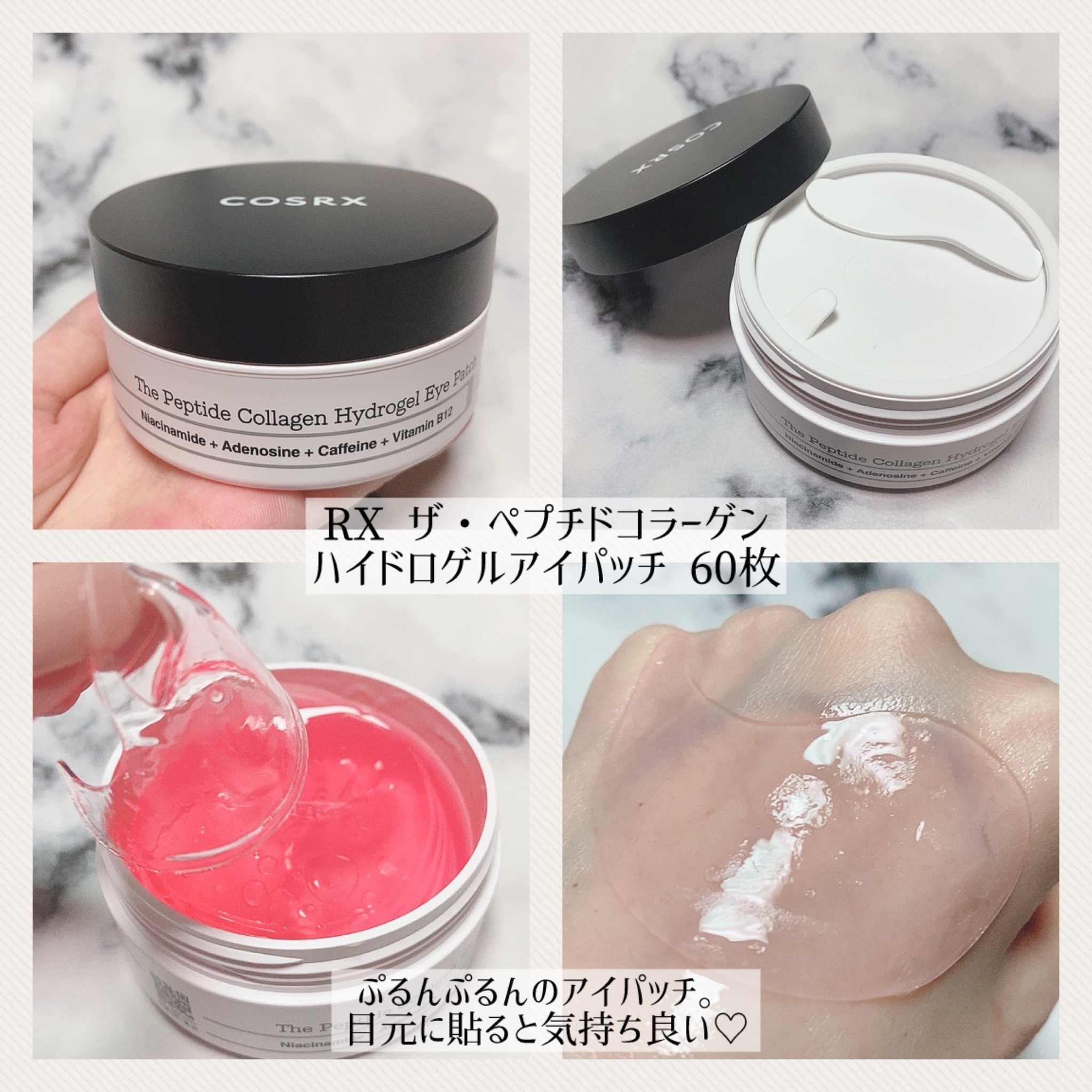 フルフィットプロポリスライトアンプル/COSRX/美容液を使ったクチコミ（2枚目）