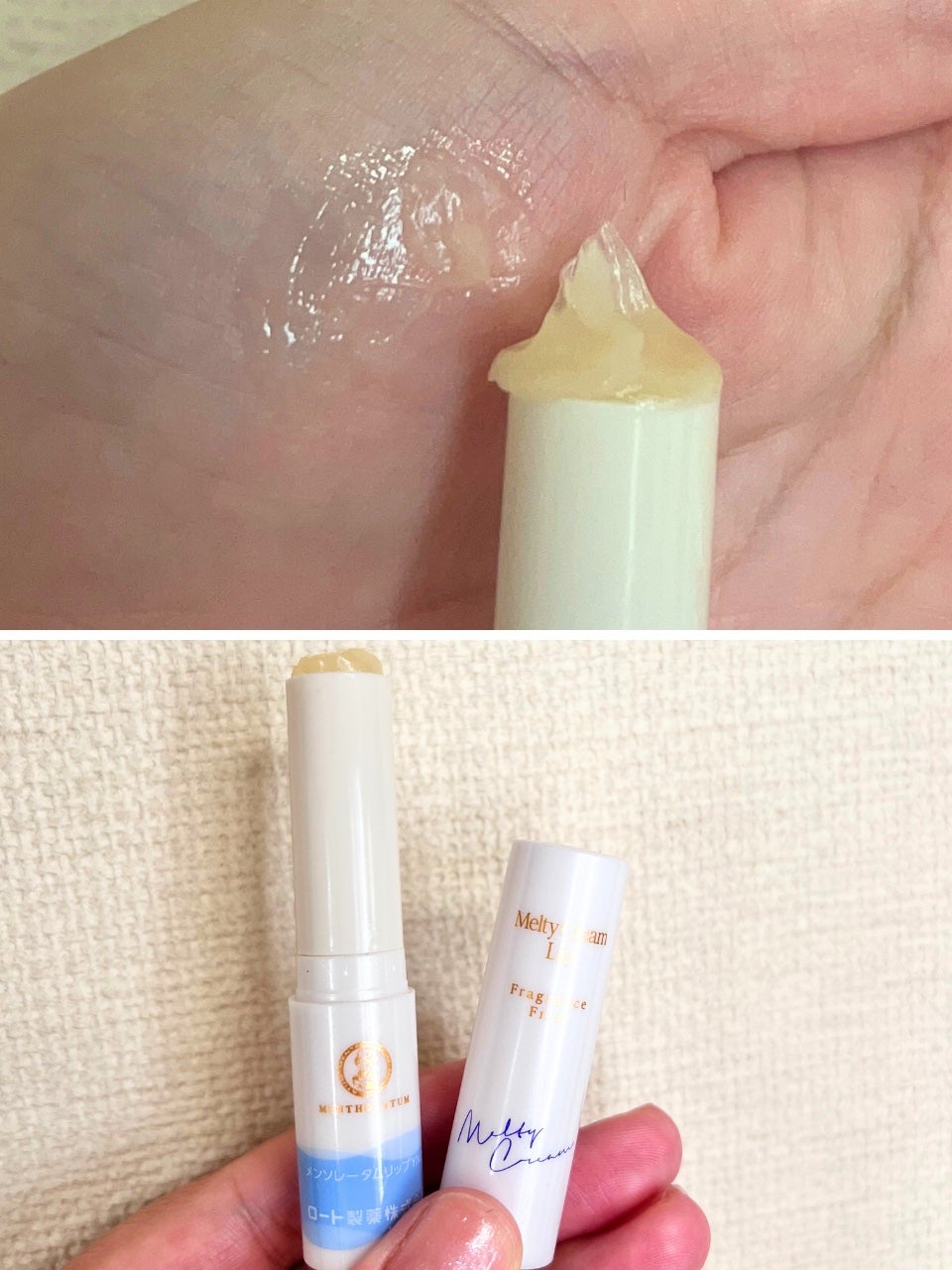 ããðãã©ãã on LIPS ãããããªããªãâŒïžãªããã¯ãªãŒã /ã¡ã³ãœã¬ãŒã¿ã ã¡ã«ãã£ã¯ãªãŒ..ãïŒ3æç®ïŒ