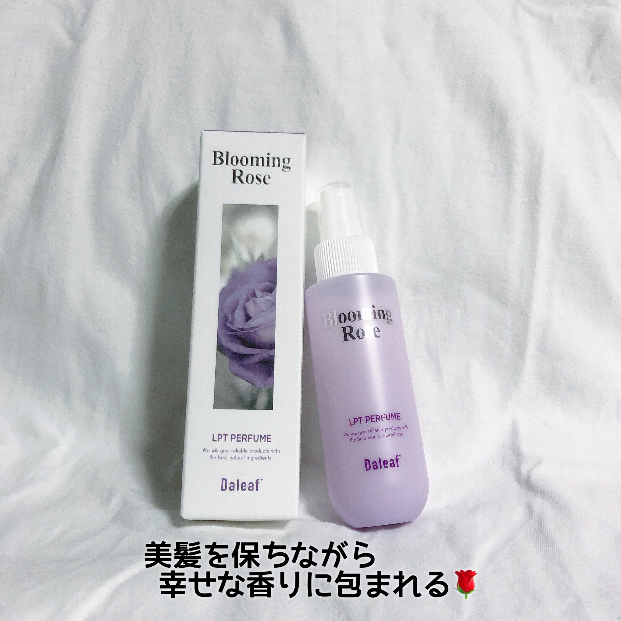 パフュームヘアパックインミスト Pink Breeze/Daleaf/アウトバストリートメントを使ったクチコミ（1枚目）