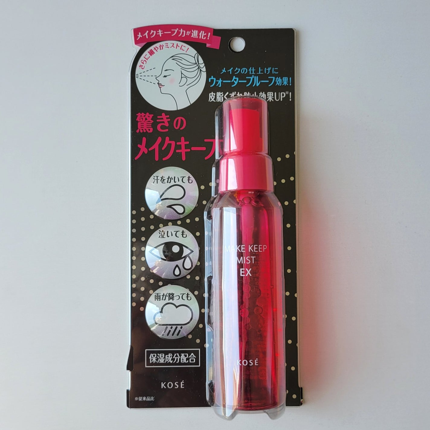メイク キープ ミスト EX/コーセーコスメニエンス/フィックスミストを使ったクチコミ(2枚目)