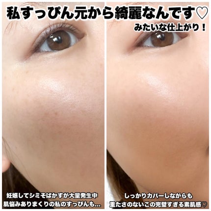 コンフォートスキン ウェア/KANEBO/リキッドファンデーションを使ったクチコミ(4枚目)