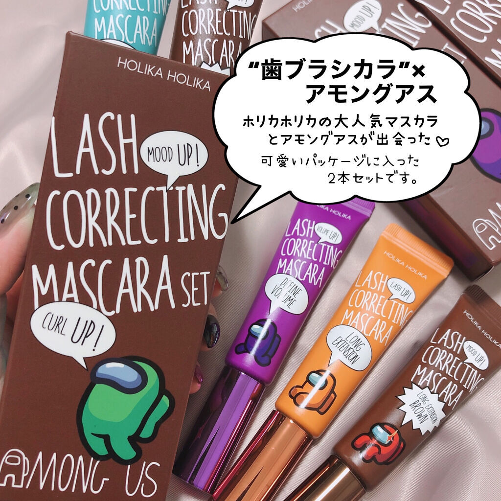 ホリカホリカ ラッシュコレクティングマスカラ/HOLIKA HOLIKA/マスカラを使ったクチコミ（2枚目）