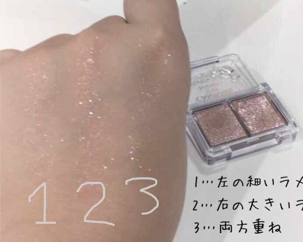アイシャドウベース/キャンメイク/アイシャドウベースを使ったクチコミ(3枚目)