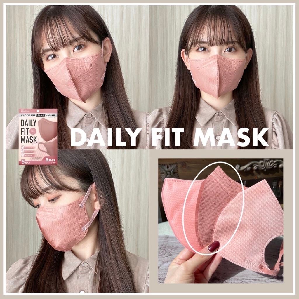 フィッティ スタイルフィット/フィッティ/マスクを使ったクチコミ(5枚目)