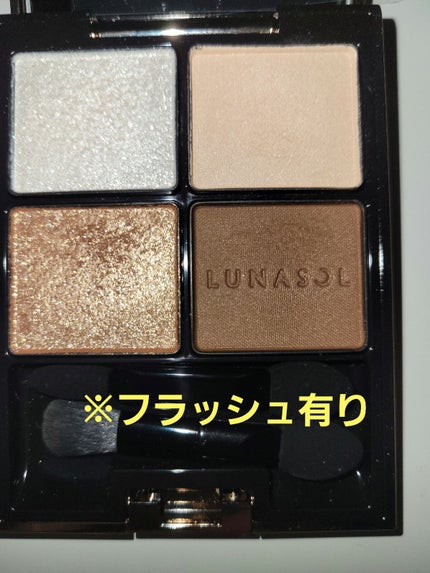 アイカラーレーション/LUNASOL/アイシャドウパレットを使ったクチコミ(2枚目)