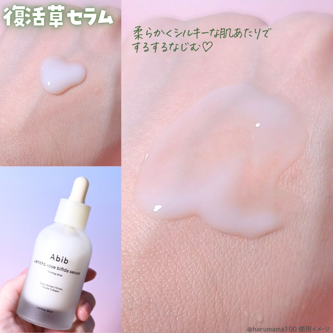 復活草クリーム ニュートリションチューブ/Abib /フェイスクリームを使ったクチコミ(4枚目)