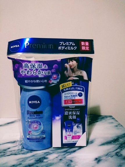 プレミアムボディミルク/ニベア/ボディミルクを使ったクチコミ(2枚目)
