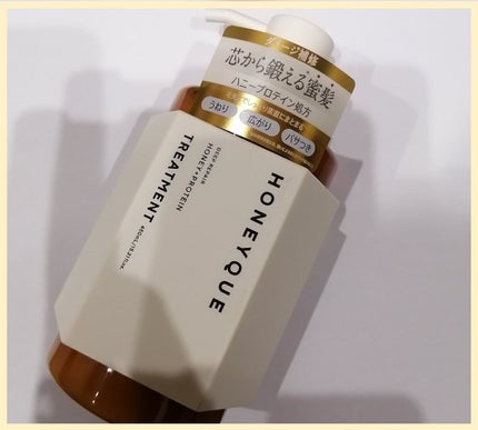 ディープリペア シャンプー モイスト/ヘアトリートメント モイスト/ハニーク/市販シャンプーを使ったクチコミ(4枚目)