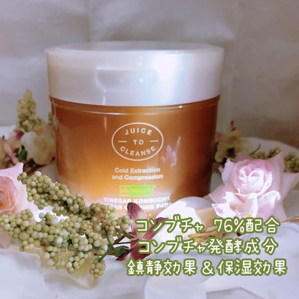 ビネガー コンブチャ ヴィーガン カーミングパッド/JUICE TO CLEANSE/トナーパッドを使ったクチコミ(2枚目)