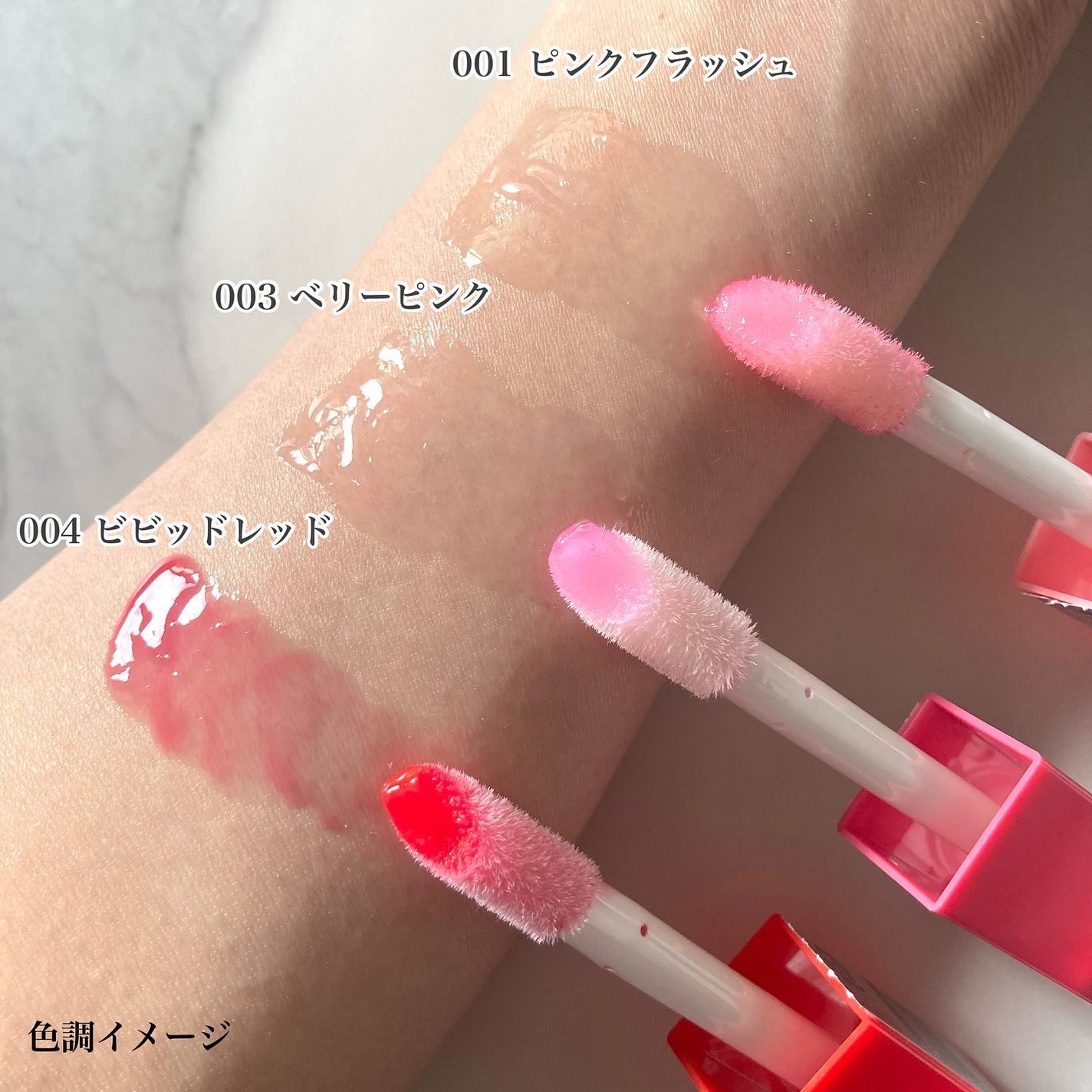 オーマイグロス リップオイル/リンメル ロンドン/リップグロスを使ったクチコミ(4枚目)