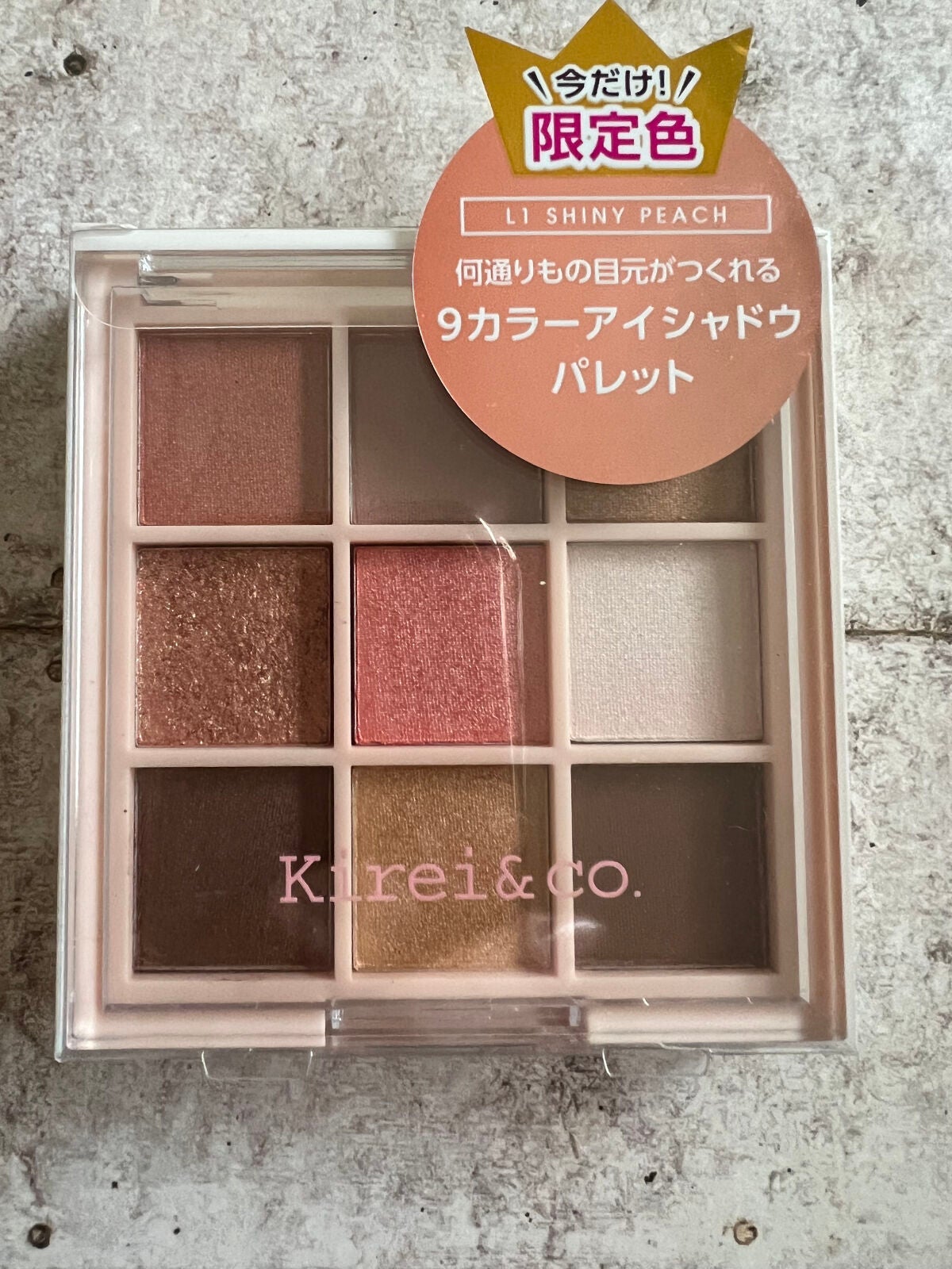アイシャドウパレット/Kirei&co./アイシャドウパレットを使ったクチコミ(2枚目)
