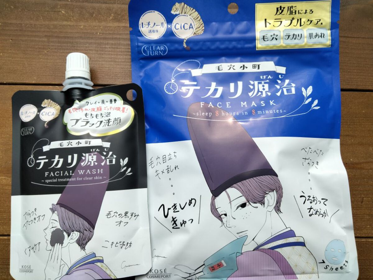 毛穴小町 テカリ源治 もちもちブラック洗顔/クリアターン/洗顔フォームを使ったクチコミ（2枚目）