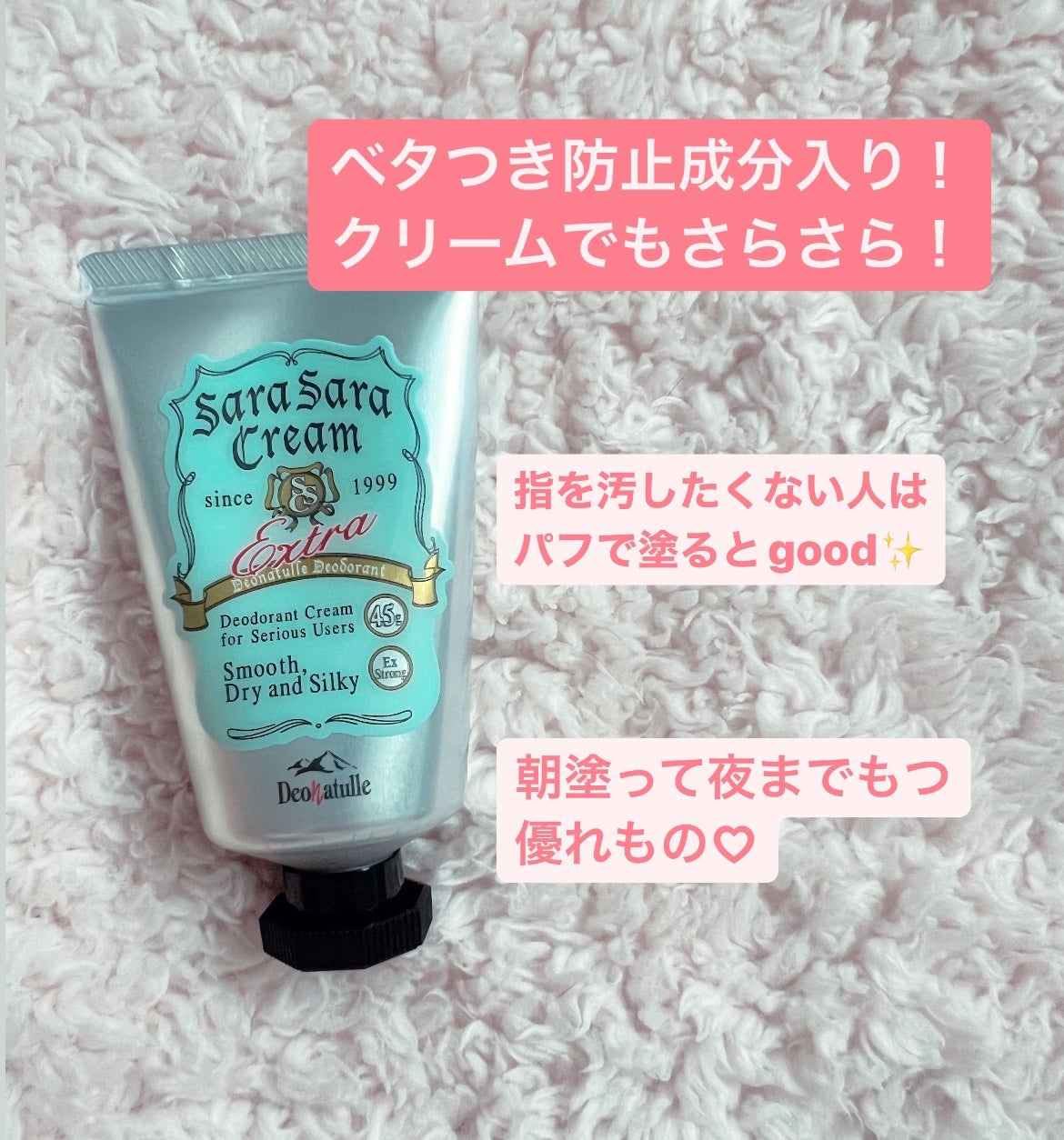 è¬çšè¶³æããããã¯ãªãŒã /ããªããã¥ã¬/ããªãã©ã³ãã»å¶æ±å€ã䜿ã£ãã¯ãã³ãïŒ3æç®ïŒ