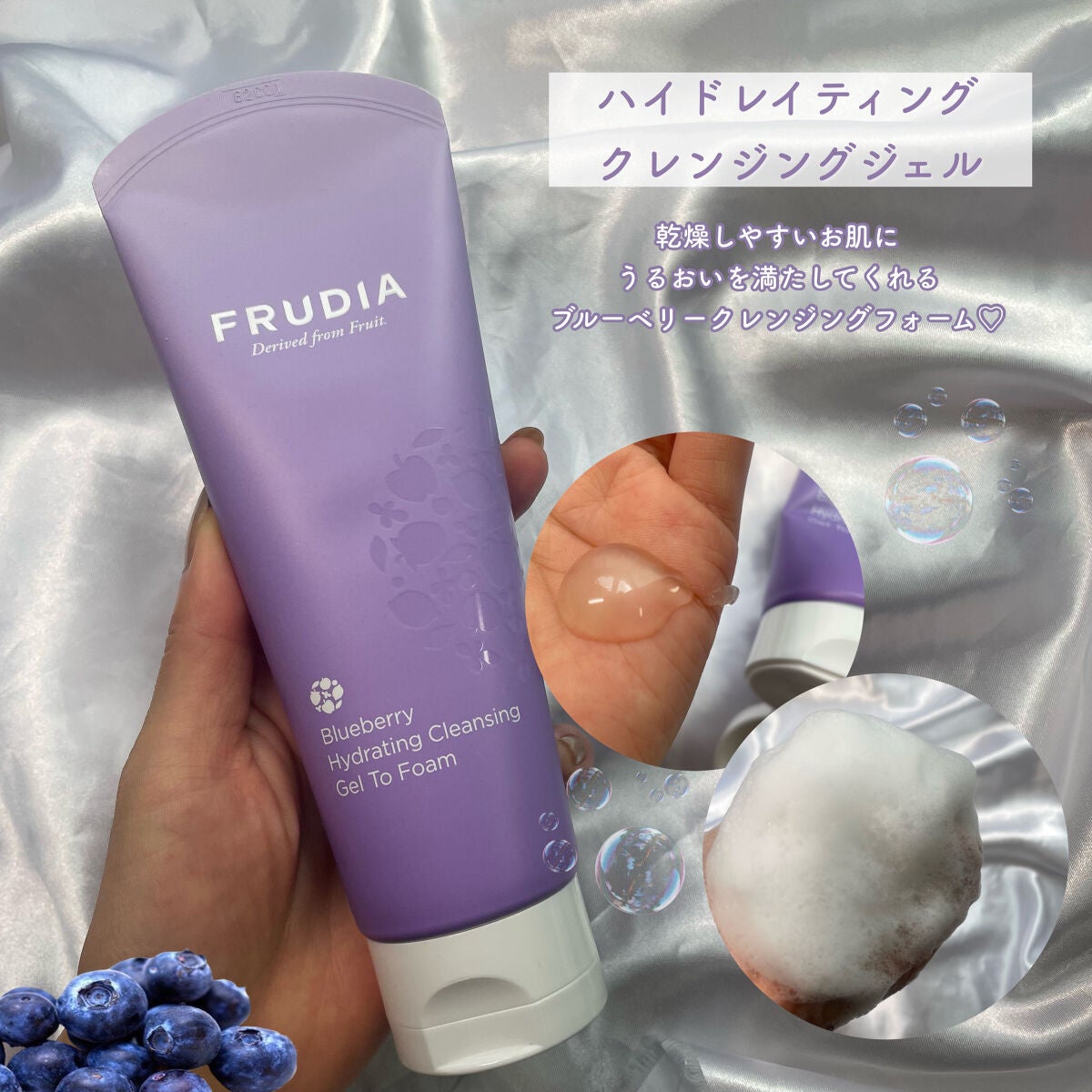 ブルーベリーハニーリップバーム/FRUDIA/リップバームを使ったクチコミ(3枚目)