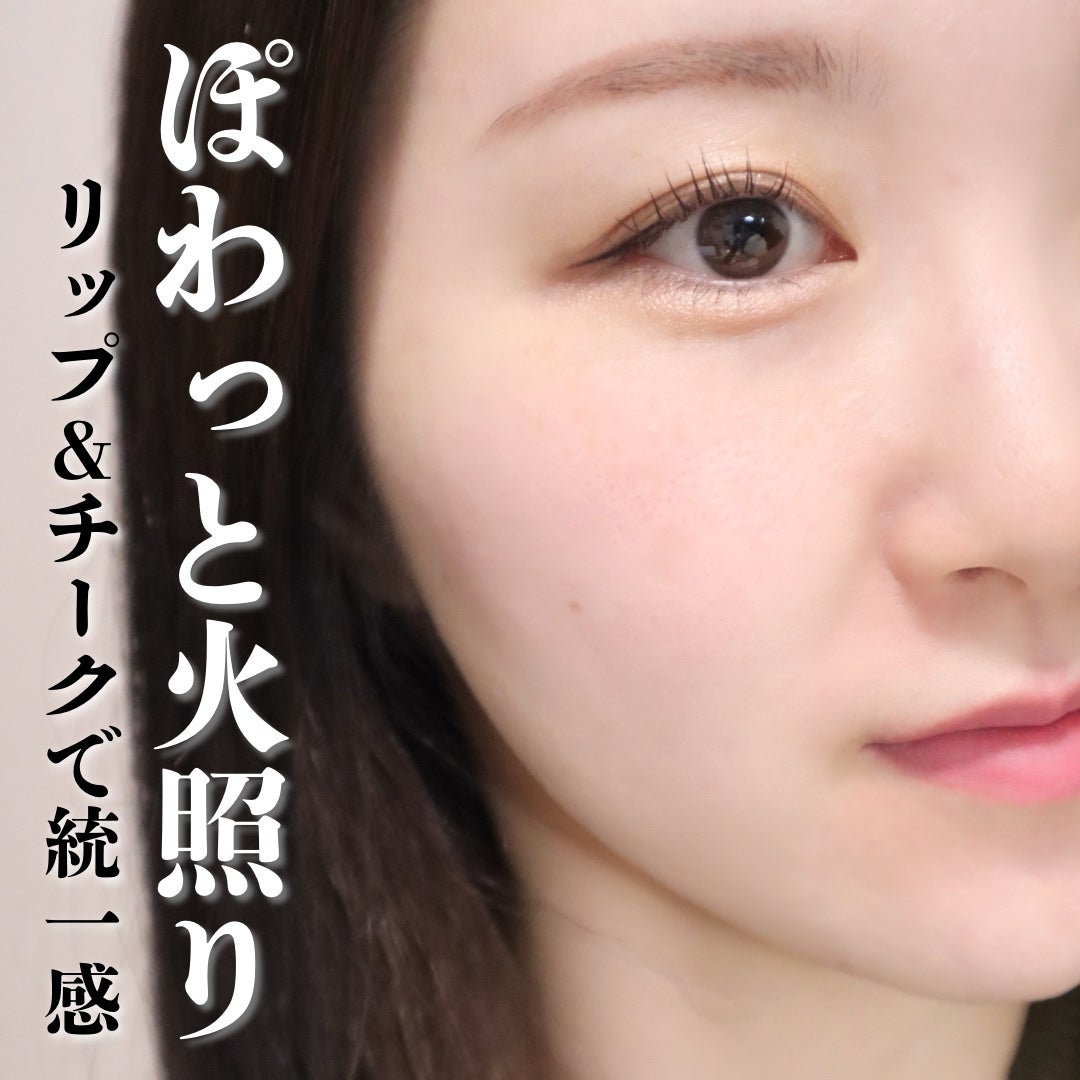 スフレカラーポット/dasique/口紅を使ったクチコミ(6枚目)