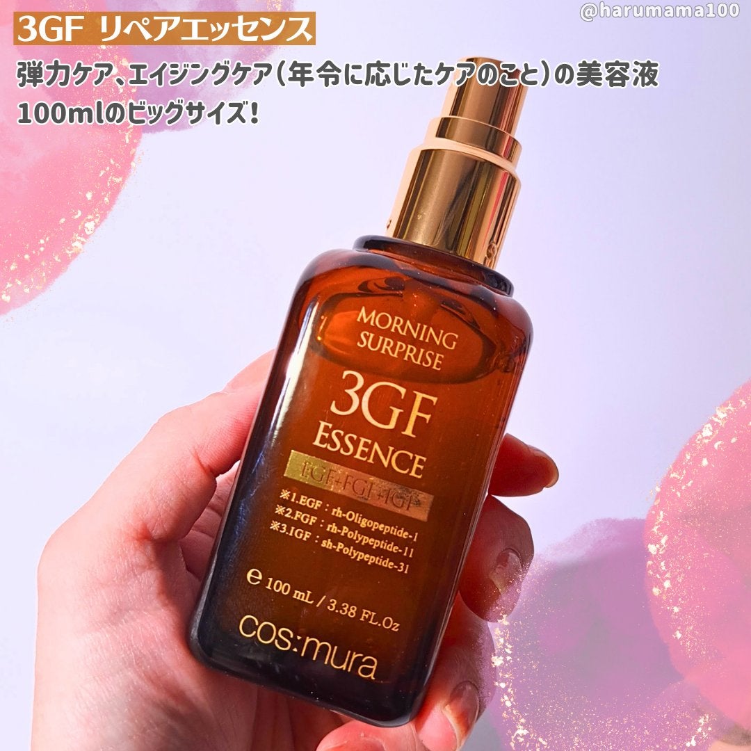 3GF リペアエッセンス/cos:mura/美容液を使ったクチコミ(2枚目)