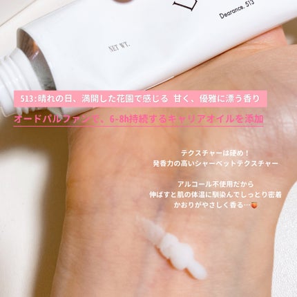 ソリッド パフューム ホワイトアプリコット/LUAFEE/練り香水を使ったクチコミ(2枚目)