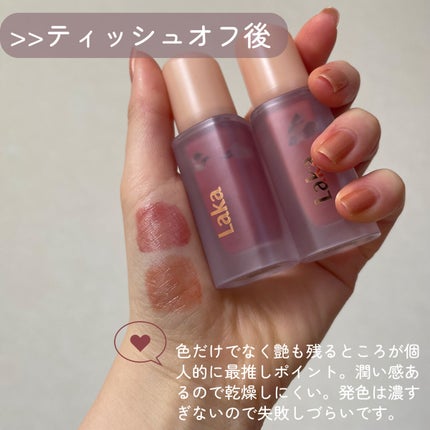 フルーティーグラムティント/Laka/リップティントを使ったクチコミ(4枚目)