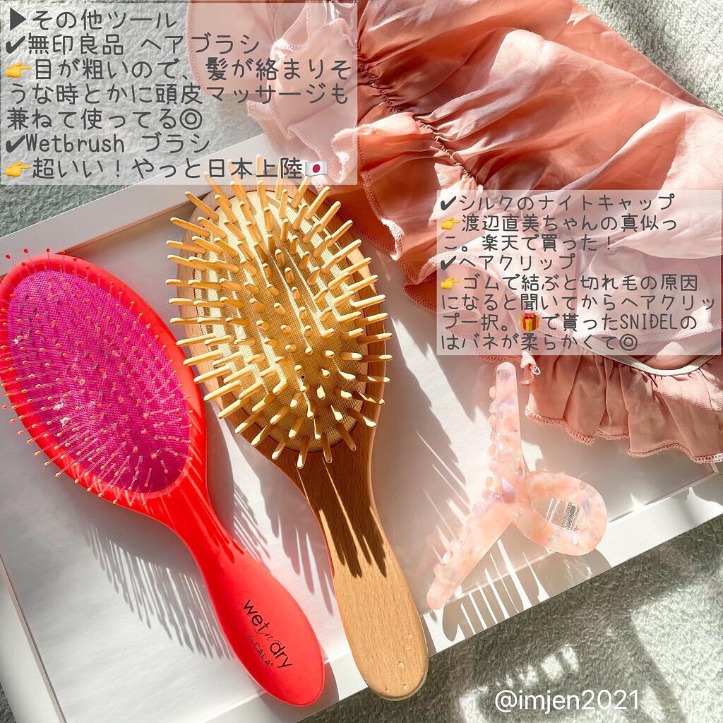 uka scalp brush kenzan｜uka他、9商品を使った口コミ - ◎S