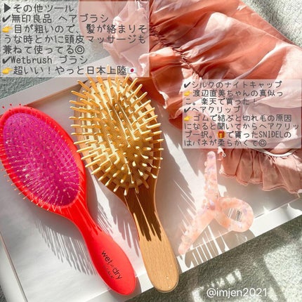 uka scalp brush kenzan/uka/スカルプブラシを使ったクチコミ(8枚目)