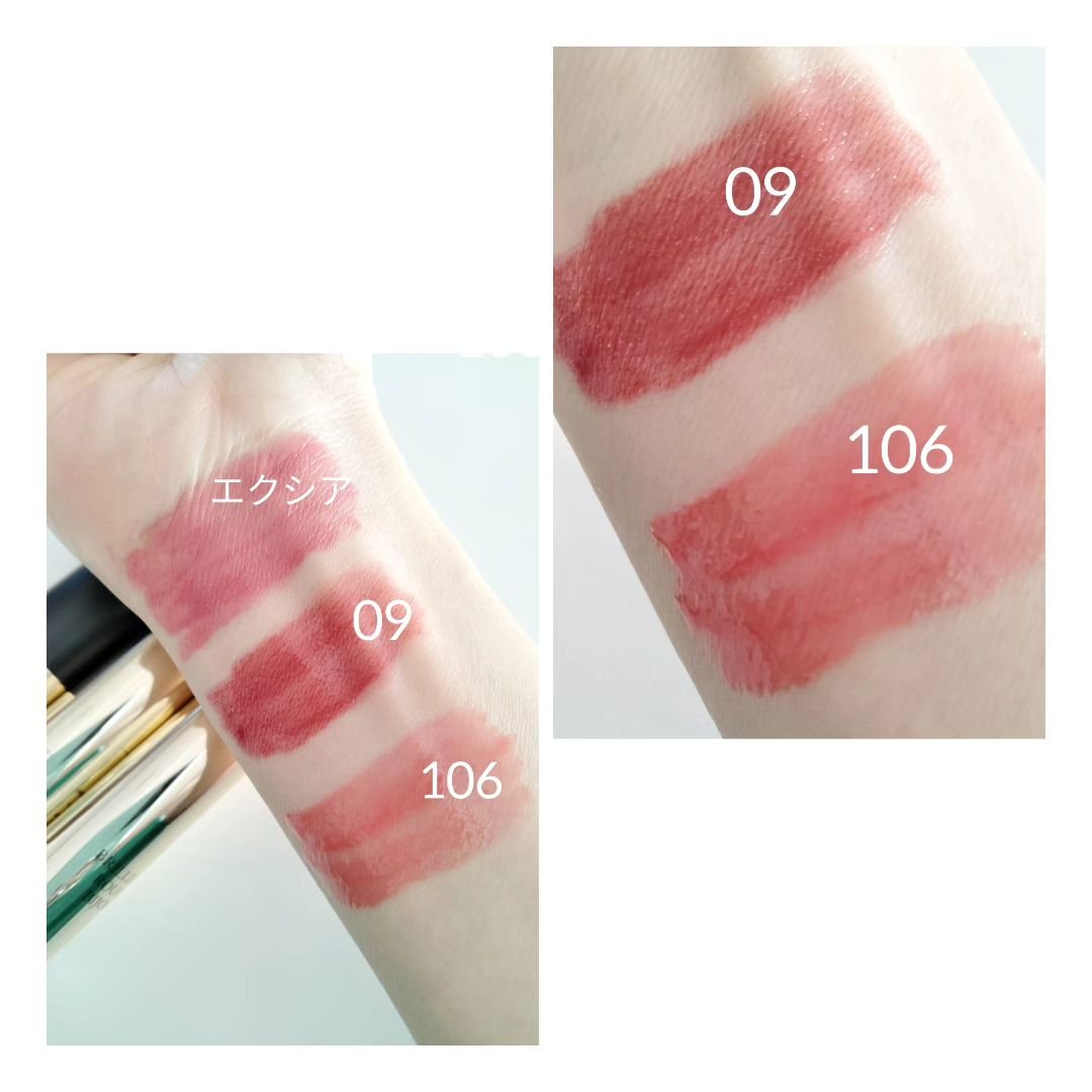 ALBION アルビオン ルージュ 口紅 グロス 新品未使用 アルビオン 口紅・リップ・グロス | 美的.com