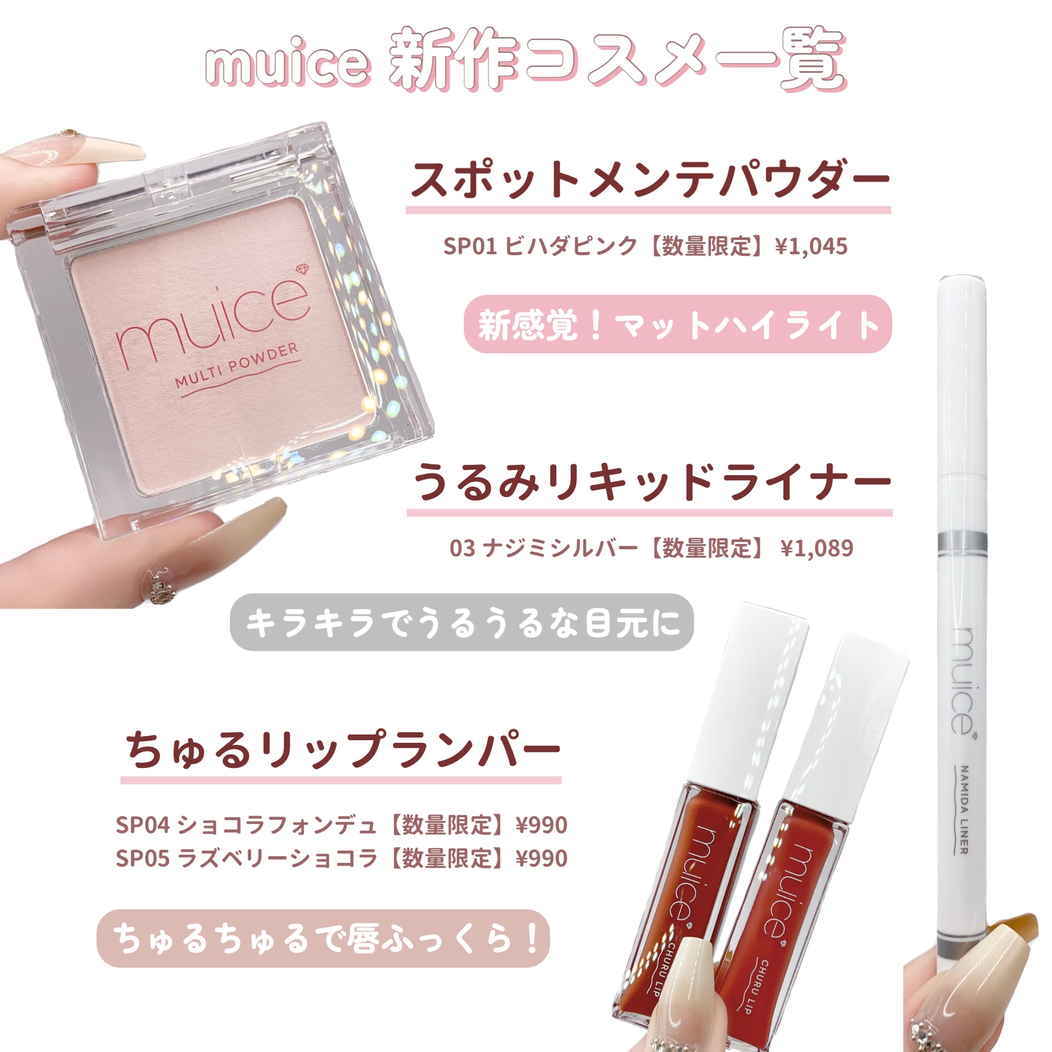 スポットメンテパウダー/muice/プレストパウダーを使ったクチコミ（2枚目）